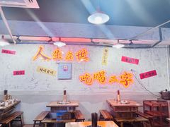 -川渔郎·鱼蛙自助火锅(文殊院店)