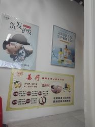 点击看大图 -诗碧曼养发