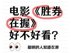 -万达影城(新街口印象汇CINITY店)