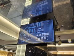 -光年网咖·芸芸店