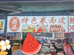 -大学城夜市大排档(凤栖路店)