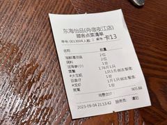 -东海怡品海鲜豆捞(舟宿夜江店)