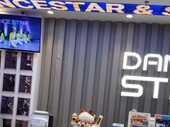-星舞宝贝少儿舞蹈艺术(天山西路店)