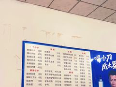 -驴肉火烧(新城铺店)