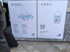 -喜茶(珠海华发商都店)