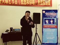 -皇家茱莉亚艺术明星训练基地