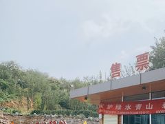 -欢乐松鼠谷