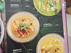 -荷花泰菜(国贸商城店)