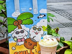 -新加坡斯味洛·鲜奶茶(石牌东店)