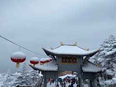 -峨眉山风景名胜区