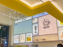 -咻啵翔翔零食基地(万达广场店)