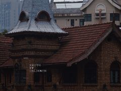 -马勒别墅饭店(静安寺店)