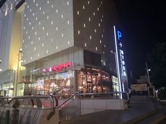 -漫咖啡(银泰创意城店)