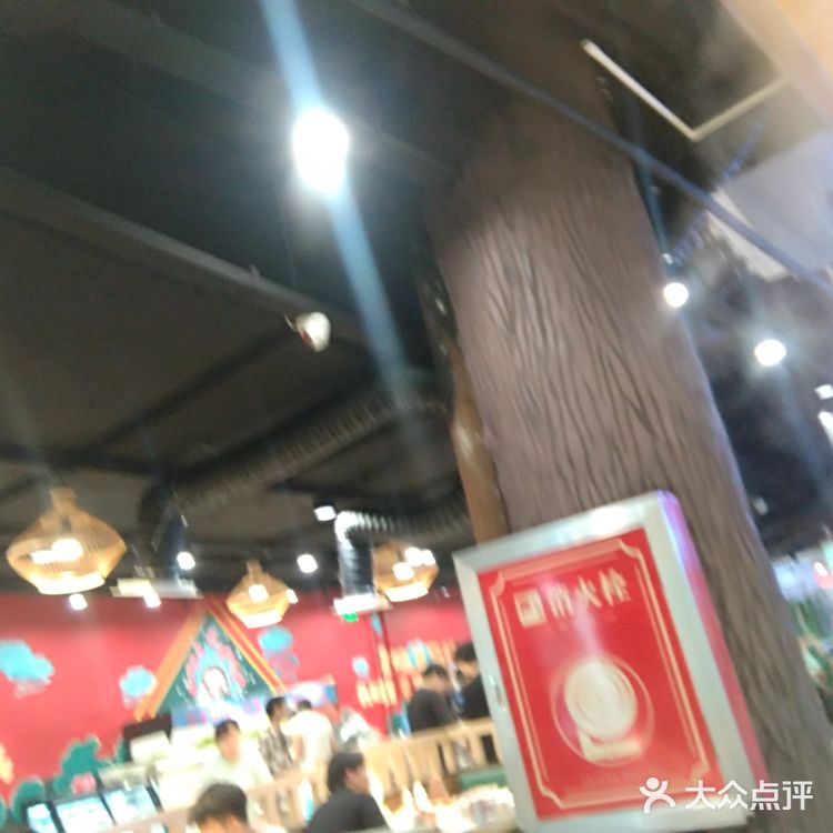 火锅天地，肉迷心窍