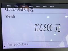 -奔驰利星行(北京花乡店)