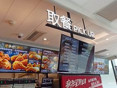 -肯德基(万科广东路店)