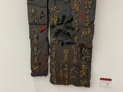 -鼓浪屿国际刻字艺术馆