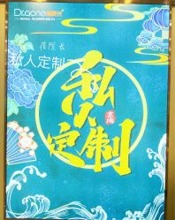 -痘院长·祛痘·皮肤管理