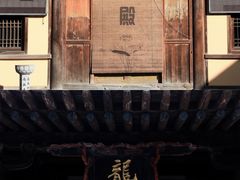 -紫阳古街