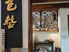 -包整·丝娃娃(一览甲秀楼风景店)