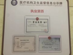 -宁波壹加壹口腔·矫正种植中心