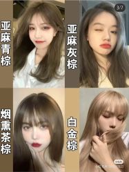 -LJOY丽锦造型·烫发染发