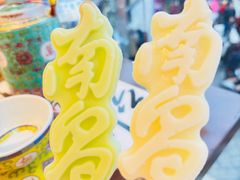 -南昌大饭店·非遗南昌菜(万寿宫店)