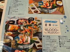 -蟹道乐(道顿堀本店)