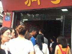 -洞子口张老二凉粉(文殊院店)