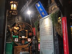 -蜀大侠火锅(建设路第五大道店)