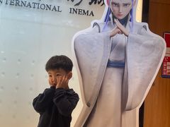 -纵横国际影城杜比全景声巨幕(天安云谷店)