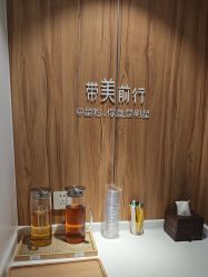 -Yestar宁波艺星整形医院