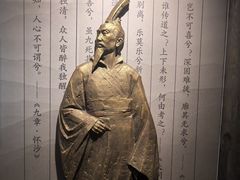 -岳阳市博物馆