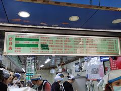 门面-芳婆糕团店(王府大街店)