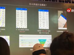 -广州天河希尔顿酒店