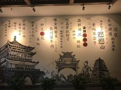 -醉长安(钟楼旗舰店)