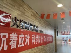 -火星时代教育(成都校区)