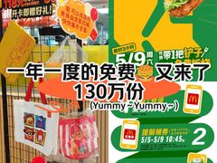 -麦当劳(龙湖北京大兴天街店)
