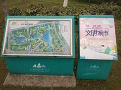 -九里河湿地公园