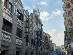 -正宗梧州牛肠酸