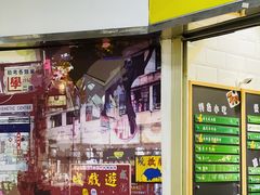 门面-食盈碗仔翅(星玺广场店)
