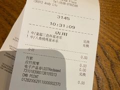 -星巴克(泰安万达店)
