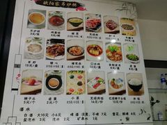菜单-欧阳家吊炉饼(九纬路店)