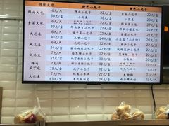 -白玉兰食品(甜云店)