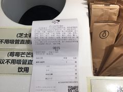-喜茶(永旺梦乐城店)