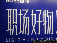 -公园前(地铁站)