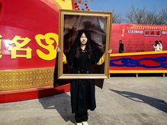 -中国翰园碑林