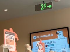 -长风拨筋养身(蟠龙天地店)