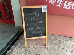 -仙峰天然面包(迎宾路店)