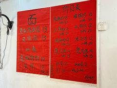 -珍记海鲜粥·海鲜粉